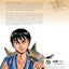 Kingdom, Vol. 7