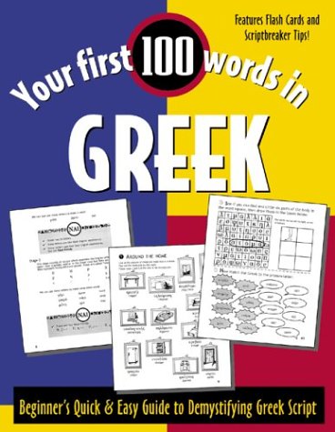 Your First 100 Words in Greek : Beginner's Quick & Easy Guide to Demystifying Greek Script