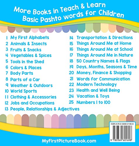 My First Pashto Alphabets Picture Book with English Translations: Bilingual Early Learning & Easy Teaching Pashto Books for Kids (Teach & Learn Basic Pashto Words for Children)