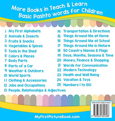 My First Pashto Alphabets Picture Book with English Translations: Bilingual Early Learning & Easy Teaching Pashto Books for Kids (Teach & Learn Basic Pashto Words for Children)