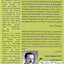 Propaganda - Spanish Edition - Edicion Espaol