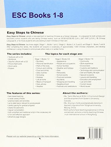 Easy Steps to Chinese Vol.1, Workbook, Simplified Characters Version