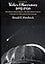 Yerkes Observatory, 1892-1950: The Birth, Near Death, and Resurrection of a Scientific Research Institution