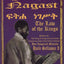 Fetha Nagast: Law of the Kings by Haile Sellasie