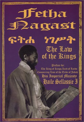 Fetha Nagast: Law of the Kings by Haile Sellasie