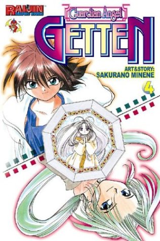 Guardian Angel Getten (Guardian Angel Getten (Graphic Novels))