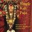 Simple Kali Puja: Instructions for Ritualistic Worship of Dakshina Kali