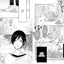 My Love Story with Yamada-kun at Lv999 Volume 1