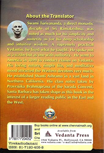 Vivekacudamani of Sri Sankaracarya