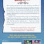 The Eureka Key (Secrets of the Seven)