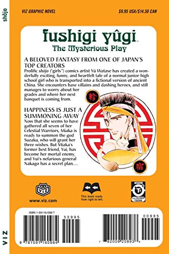 Fushigi Yugi: The Mysterious Play, Vol. 6: Summoner