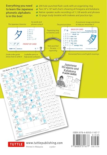 Japanese Hiragana and Katakana Flash Cards Kit: Learn the Two Japanese Alphabets Quickly & Easily with this Japanese Flash Cards Kit (Online Audio Included)