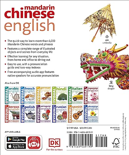 Mandarin Chinese-English Bilingual Visual Dictionary (DK Bilingual Visual Dictionaries)