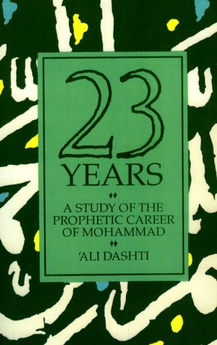 Twenty Three Years: A Study of the Prophetic Career of Moham