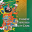 Chinese Physical Exercises and Health Care