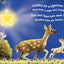 Twinkle, Twinkle Little Star - Padded Board Book