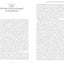 The Arena: Guidelines for Spiritual and Monastic Life (5) (Collected Works of Saint Ignatius (Brianchaninov))