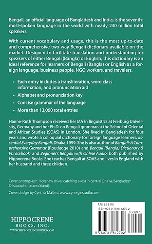Bengali (Bangla)-English/English-Bengali (Bangla) Practical Dictionary (Hippocrene Practical Dictionaries (Hippocrene))