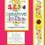 The 123's of Creative Doodling