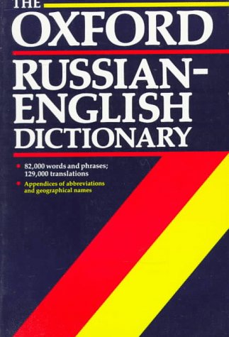 The Oxford Russian-English Dictionary