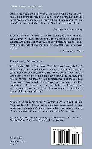 The Story of Layla & Majnun by Nizami