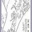 (Black and White) Birds of the West Indies: A Guide to the species of birds that inhabit the Greater Antilles, Lesser Antilles and Bahama Islands