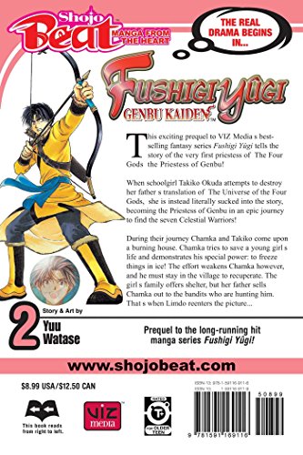 Fushigi Yugi: Genbu Kaiden, Vol. 2