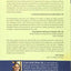 Consagracion a San Jose: Las Maravillas de Nuestro Padre Espiritual (Spanish Edition)