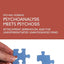 Psychoanalysis Meets Psychosis: Attachment, Separation, and the Undifferentiated Unintegrated Mind
