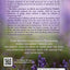 Not a Sparrow Falls (Wyldhaven) (Volume 1)