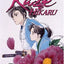 Kaze Hikaru, Vol. 6 (6)