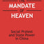 Challenging the Mandate of Heaven: Social Protest and State Power in China (Asia and the Pacific)