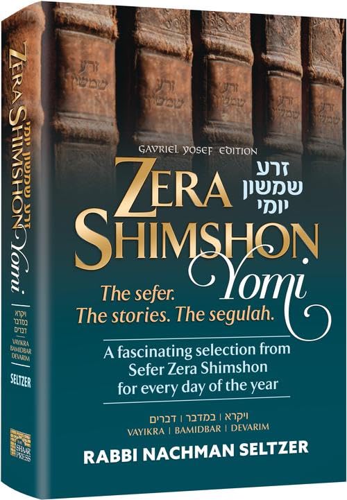 Zera Shimshon Yomi: The Sefer. The Stories. The Segulah.- Vayikra, Bamidbar, Devarim A fascinating selection from Sefer Zera Shimshon for every day of the year