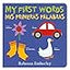My First Words / Mis primeras palabras (Spanish and English Edition)