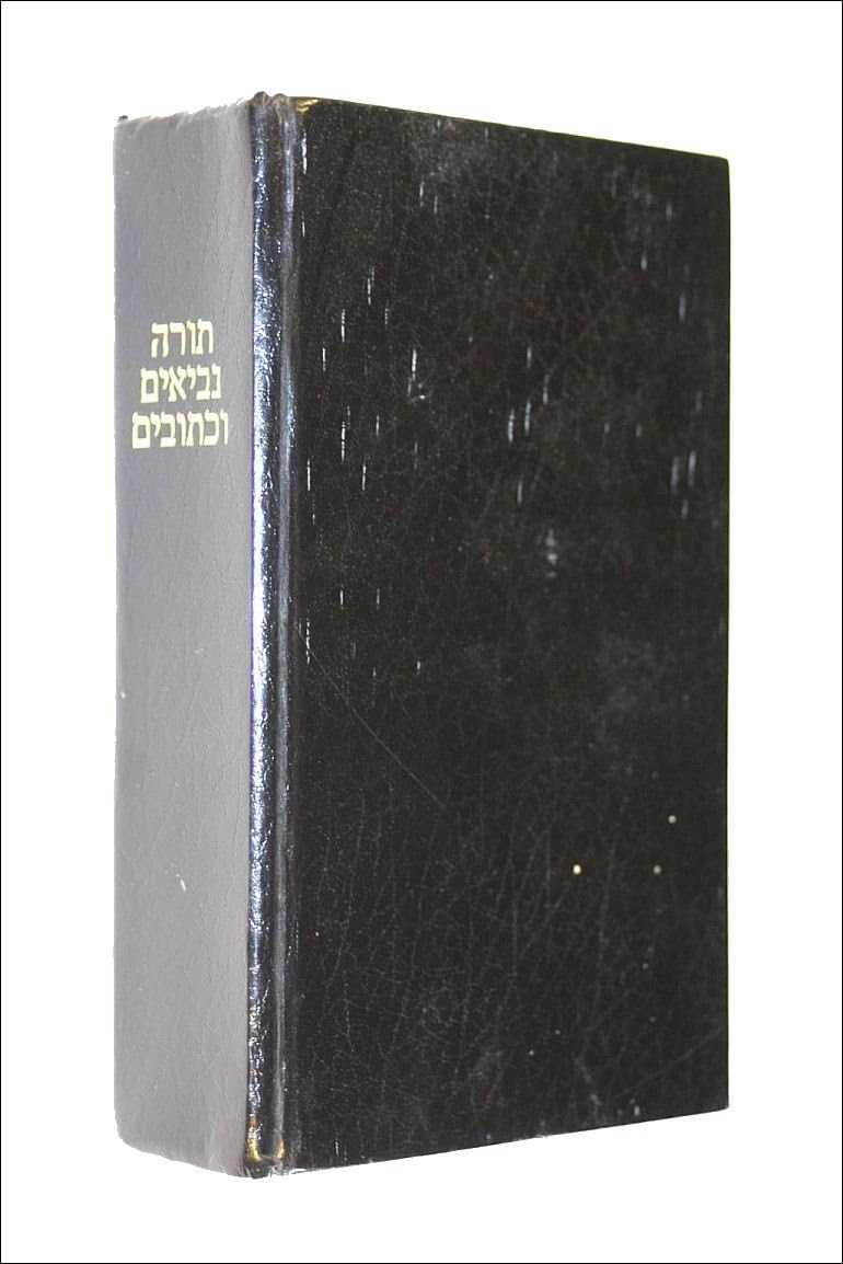 Old Testament (Bible Students)