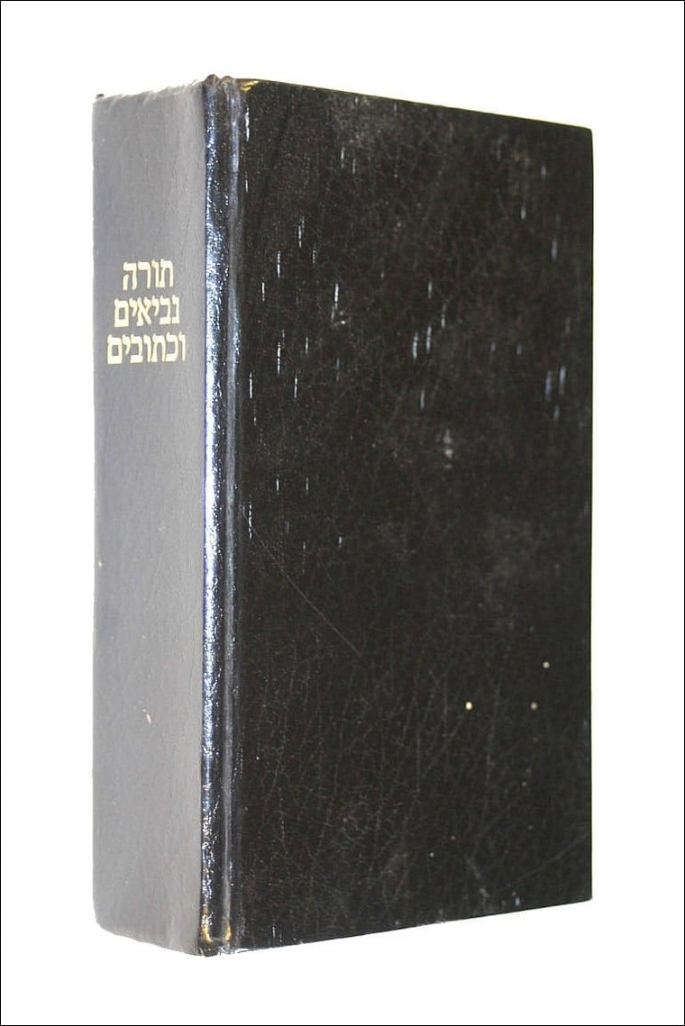 Old Testament (Bible Students)