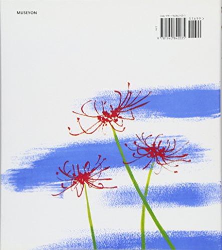 Gon, the Little Fox — back cover
