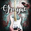 Groupie (Rock-Hard Beautiful Trilogy)