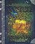 Inkspell (Inkheart Trilogy)