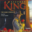 The Dark Tower VII: The Dark Tower by King, Stephen