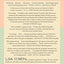 All We Know: Three Lives by Cohen, Lisa