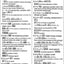 Kodansha's Furigana : Japanese-English Dictionary