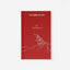 On Confidence (Essay Books)