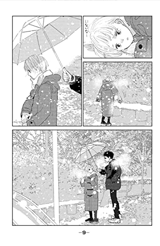 My Girlfriend's Child Vol. 1 — back cover