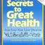 The Secrets to Great Health: From Your Nine Liver Dwarves