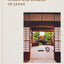 Onsen and Ryokan of Japan: Traditional Spa and Bathing Culture