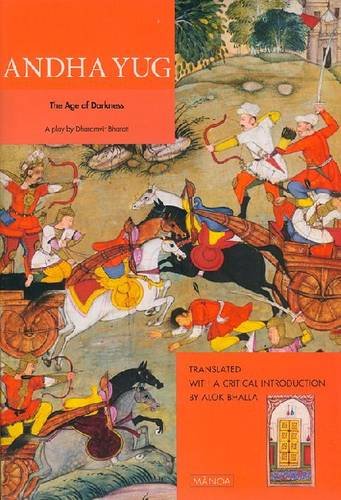 Andha Yug: The Age of Darkness (Manoa)