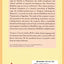 Buddhist Yoga: A Comprehensive Course