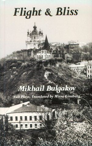 Flight and Bliss [Two Plays, translated by Mirra Ginsburg]