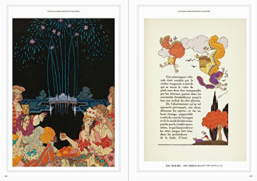 George Barbier: Master of Art Deco (PIE  Hiroshi Unno Art Series) (Japanese Edition)